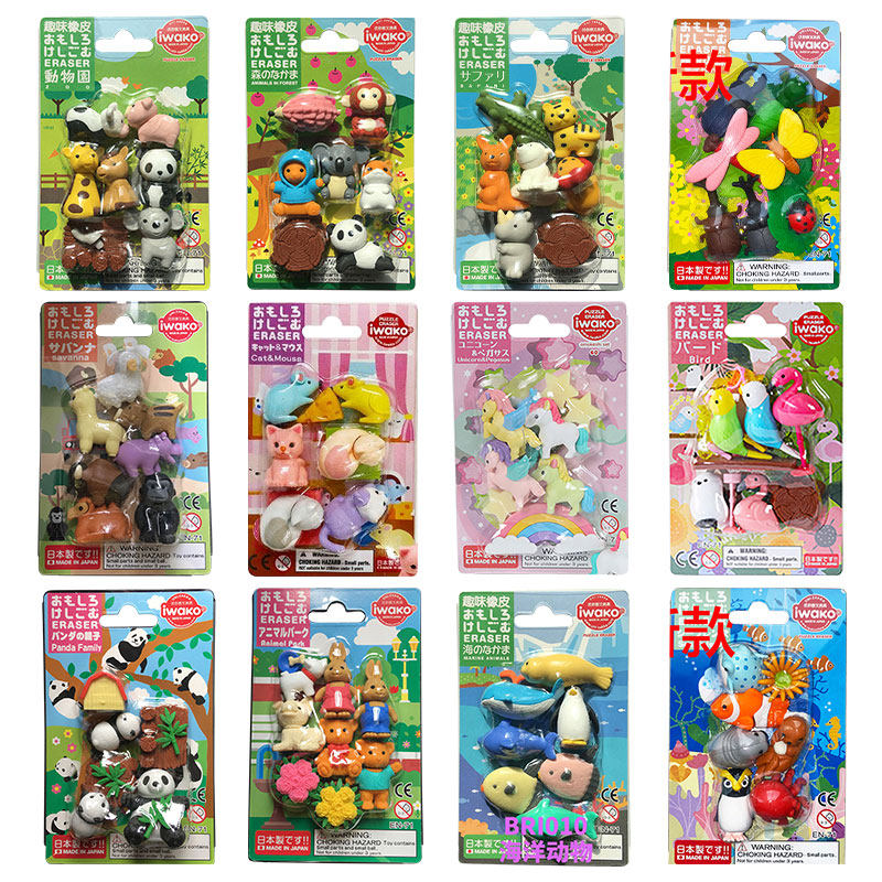 Marine Zoo - Original Japanese Puzzle Eraser Set Panda