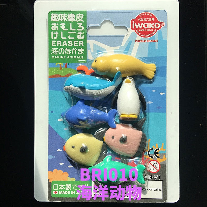 Original Japanese Puzzle Erase - đánh giá và giá Marine Zoo